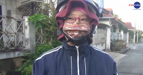 เรื่องพลบค่ำ (ช่วงที่ 4) วันพุธที่ 23 ธันวาคม 2563