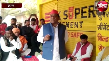 किसानों को जागरूक करने में जुटे सपा कार्यकर्ता
