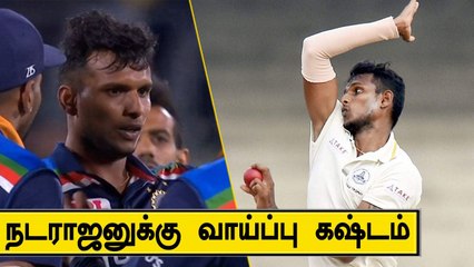 முன்னணியில் இருக்கும் வீர்ர்கள்.. நடராஜனுக்கு வாய்ப்பு கிடைப்பது கஷ்டம்