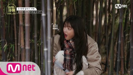 [3회] '누가 봐도 츄지우~?' 유아를 완벽히 속인 미스터리 러닝메이트의 정체