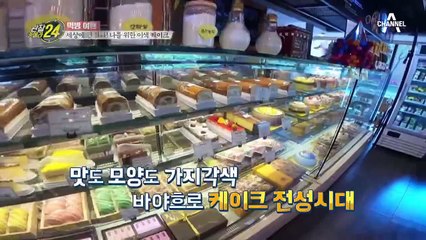 반려견을 위한 세상 특별한 댕댕이 케이크, 직접 먹기까지 한다?