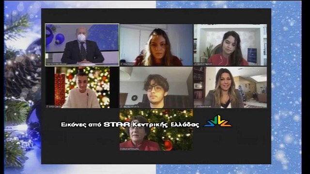 Σχολική γιορτή μέσω διαδικτύου στη Στερεά Ελλάδα