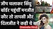 Farmers Protest: जीप चलाकर सिंघु बॉर्डर पहुंचीं Manjeet Kaur, Taapsee Pannu हुई fan |वनइंडिया हिंदी