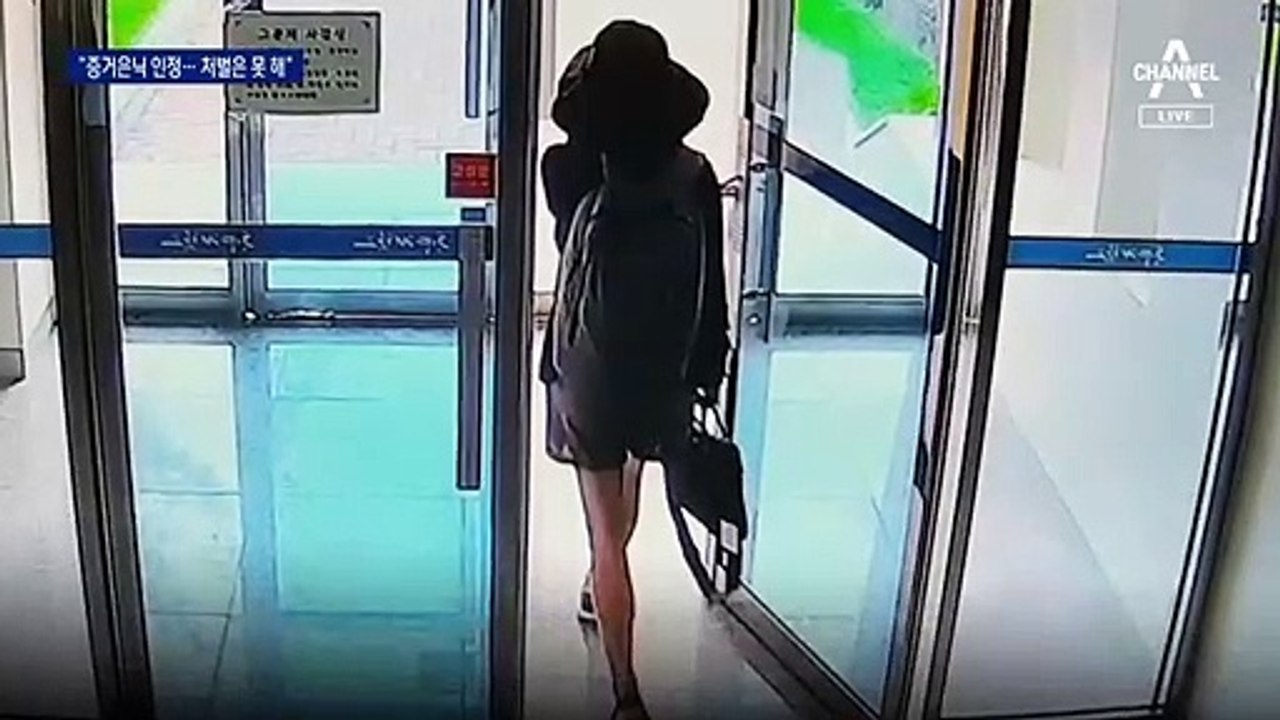 정경심, PC 반출 ‘증거은닉 교사’ 혐의 무죄…이유는?