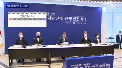 일본은 8월에 백신 계약…정부는 9월에도 “개발” 치중