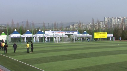 [울산] 울산 울주군, 무료 코로나19 신속항원검사 선별진료소 운영 / YTN