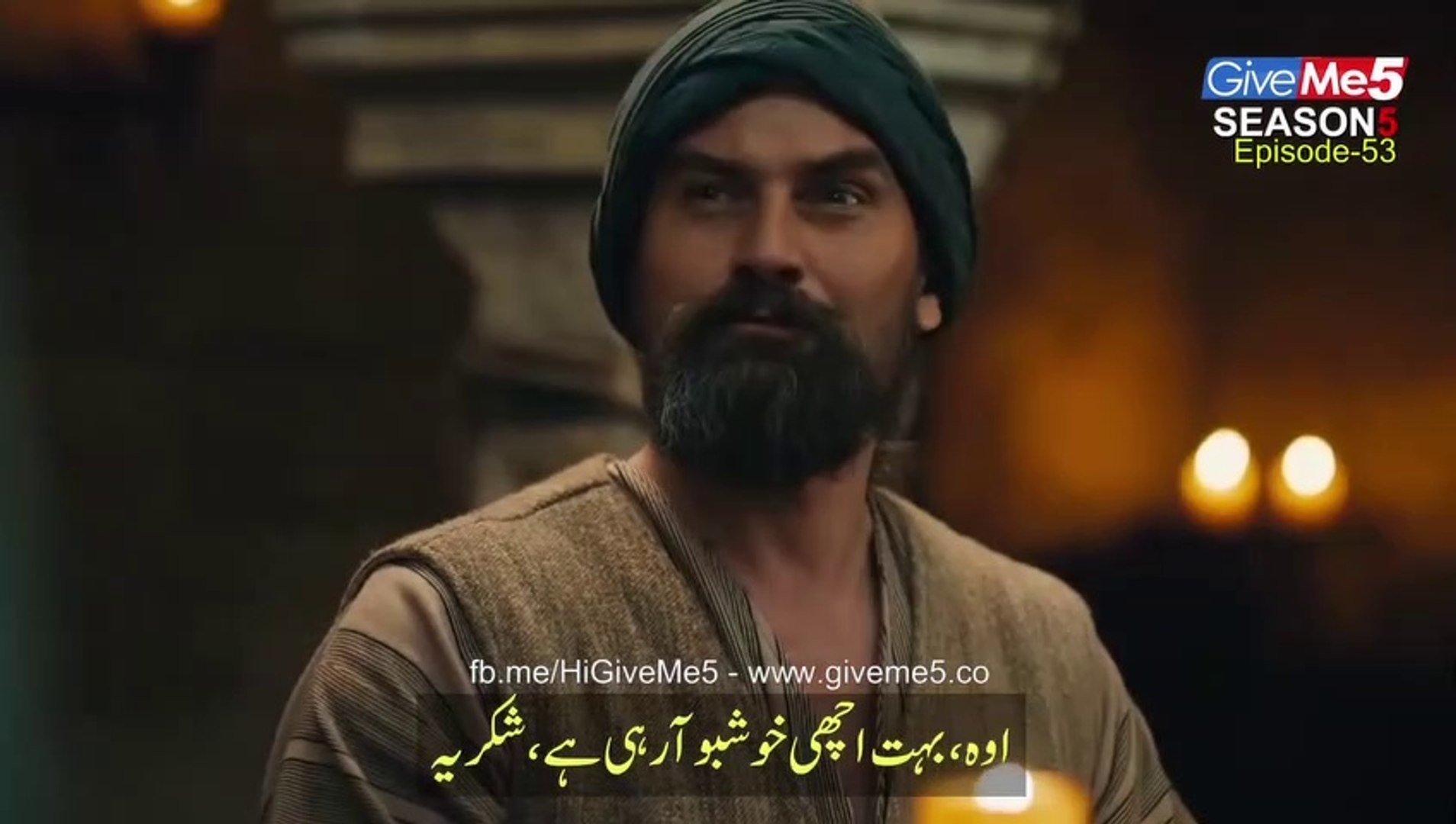 Ertugrul online shop season 5