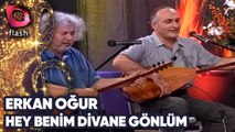 ERKAN OĞUR & İSMAİL HAKKI DEMİRCİOĞLU -   HEY BENİM DİVANE GÖNLÜM  | Canlı Performans -   16 04 2003