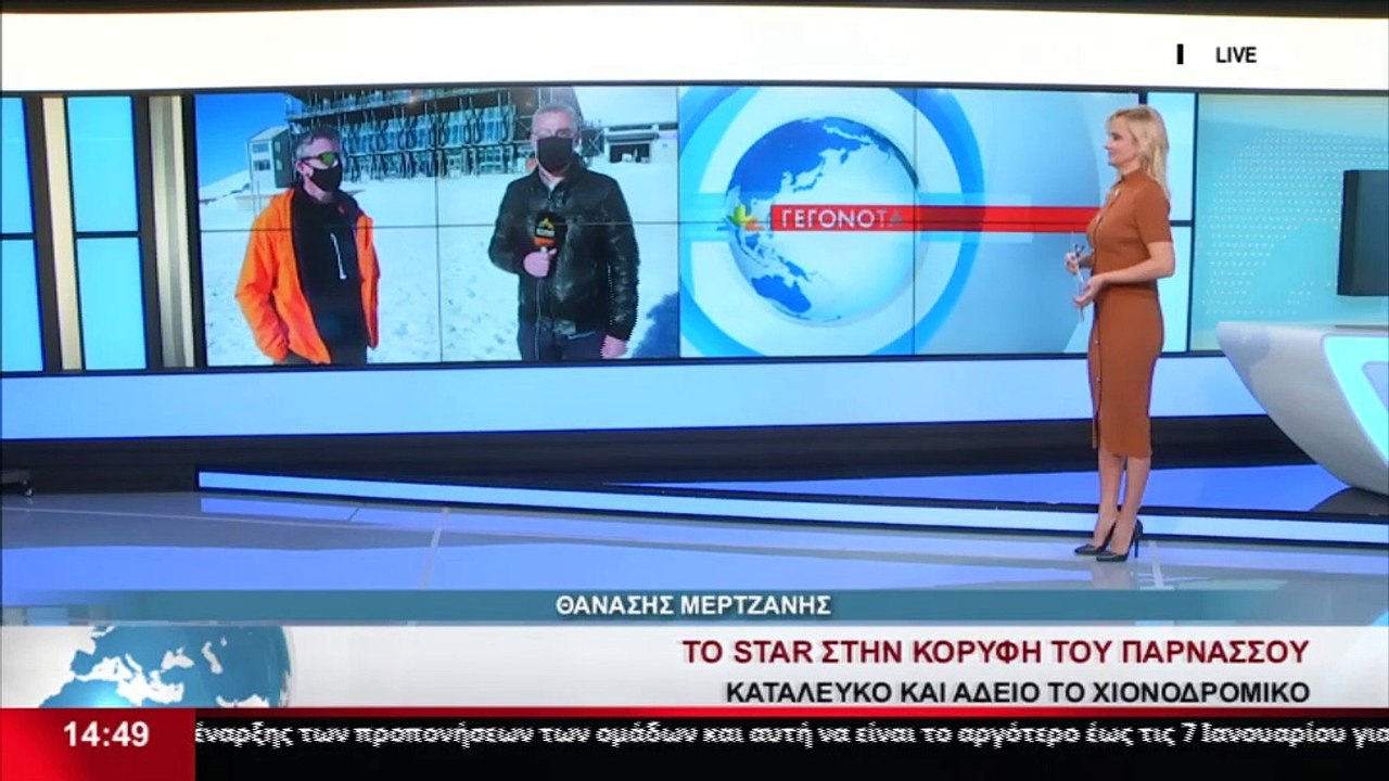 Το Star Κ.Ε. στην κορυφή του Παρνασσού - Κατάλε...