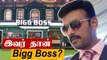 Voice of BIGG BOSS Tamil revealed | Sasho Sathish, 4 Years of Bigg Boss