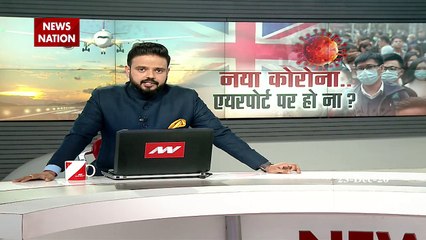 COVID New Strain : Over two dozens coming from UK identified in Jammu