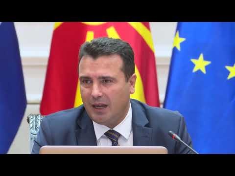 ВМРО бара да биде вклучена во изградба на државниот став кон Бугарија