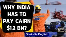 India to pay Cairn $ 1.2 bn after it loses tax dispute case | Oneindia News