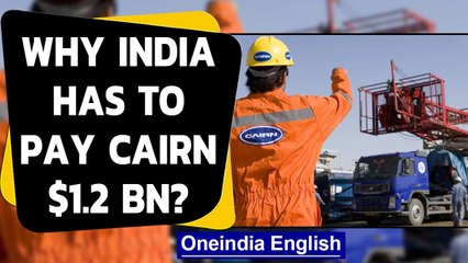India to pay Cairn $ 1.2 bn after it loses tax dispute case | Oneindia News