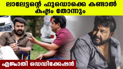 Director Jeethu Joseph Revealed About Mohanlal's Dedication In Drishyam 2