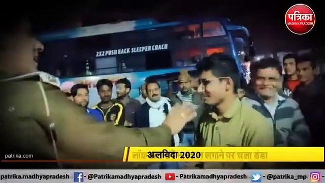 अलविदा 2020, मास्क न लगाने वाले पर चला डंडा, सोशल मीडिया पर छाए सूबेदार 'चुलबुल पांडे'