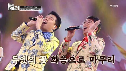 ▶비주얼 극강◀ 두 남자가 [10분 내로] 상대 맘 빼앗는 방법은?