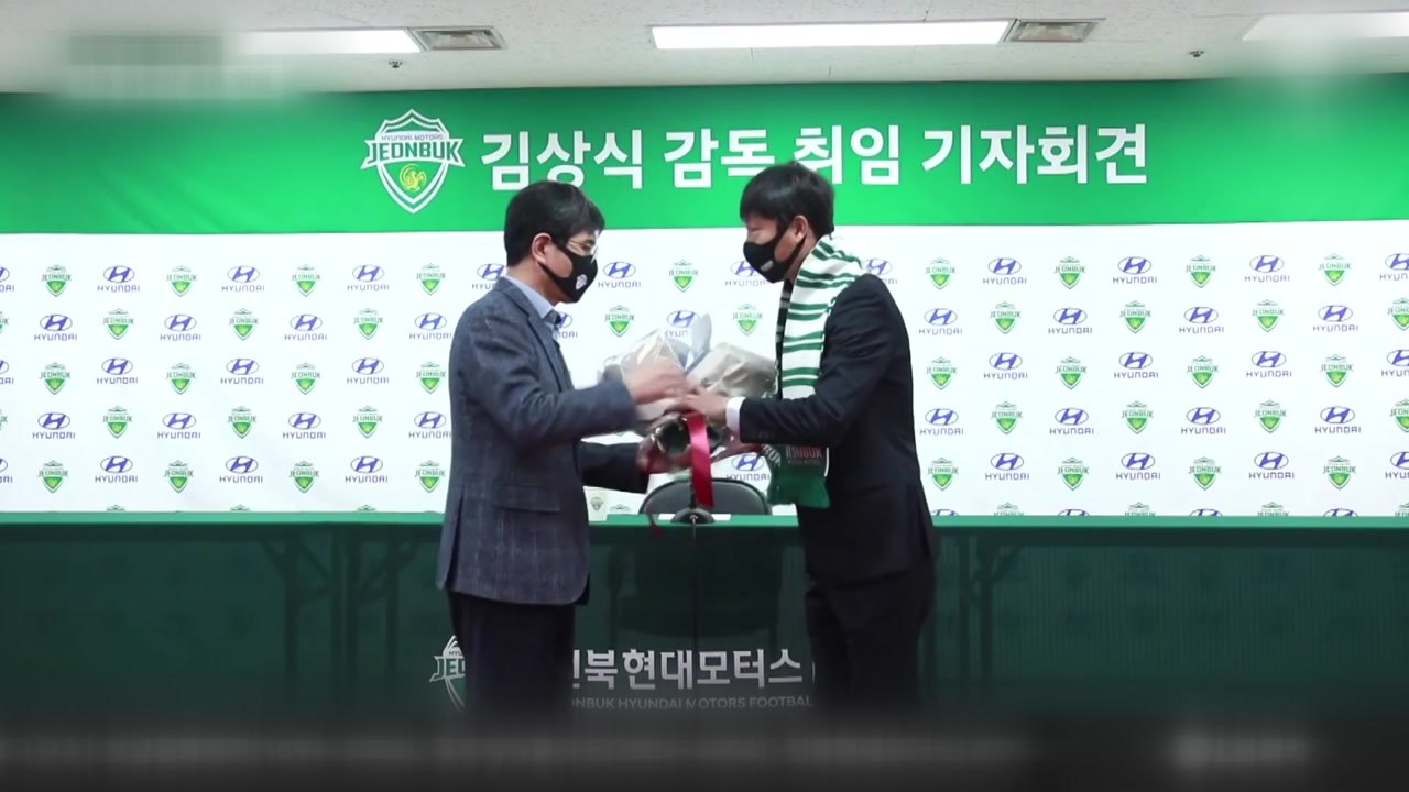 김상식 감독 "전북에 흥과 멋 더하겠다...목표는 더블" / YTN