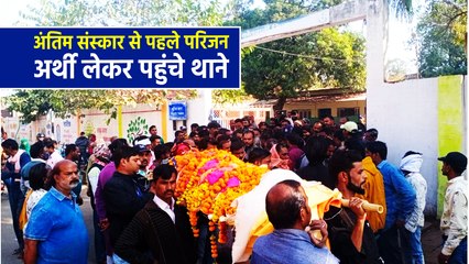 ससुराल में फांसी के फंदे पर लटका मिला युवक, हत्या की आशंका