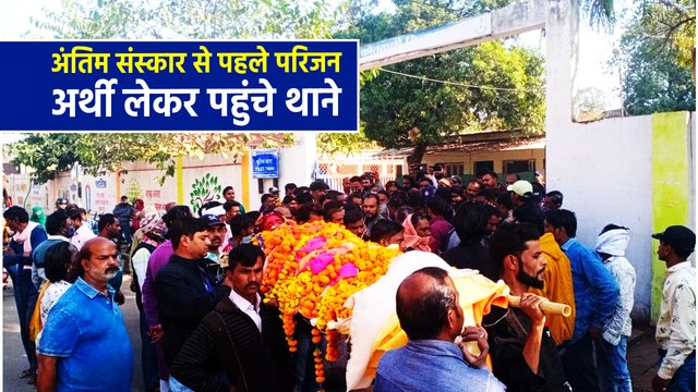 ससुराल में फांसी के फंदे पर लटका मिला युवक, हत्या की आशंका