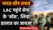 India-China Tension: Leh पहुंचे Army Chief MM Naravane, अग्रिम मोर्चों का लिया जायजा| वनइंडिया हिंदी