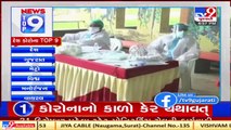 Top 9 Coronavirus News Of The Day_ 23-12-2020  TV9News