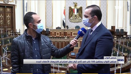 مجلس النواب يستقبل 100 نائب في ثاني أيام حفل استخراج كارنيهات الأعضاء الجدد
