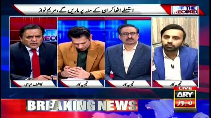 Will PML-N and PPP resign from assemblies? Is the PPP looking for a deal?