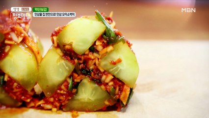 인삼으로 반찬을? ✦청와대 출신✦ 셰프의 인삼 오이소박이