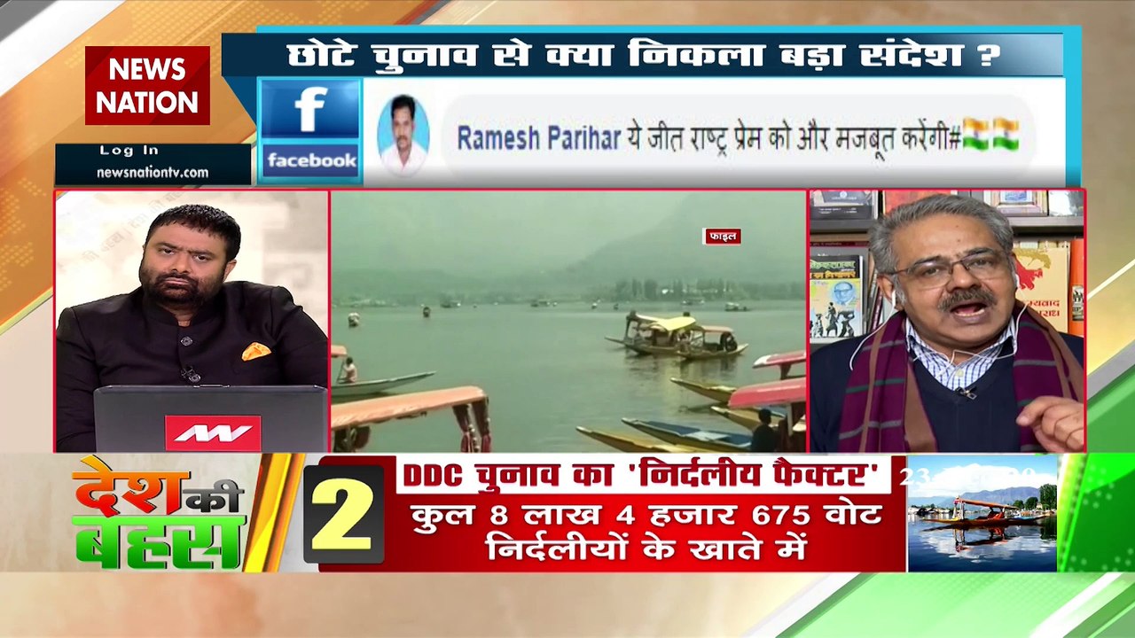 Gupkar Gang will not be able to misuse the fund of Jammu and Kashmir