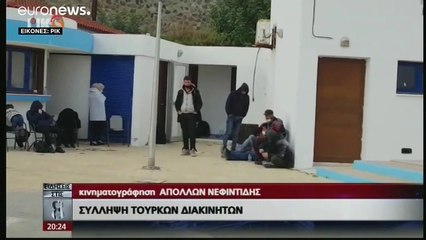 Κύπρος: Συνελήφθησαν Τούρκοι παράνομοι διακινητές μεταναστών