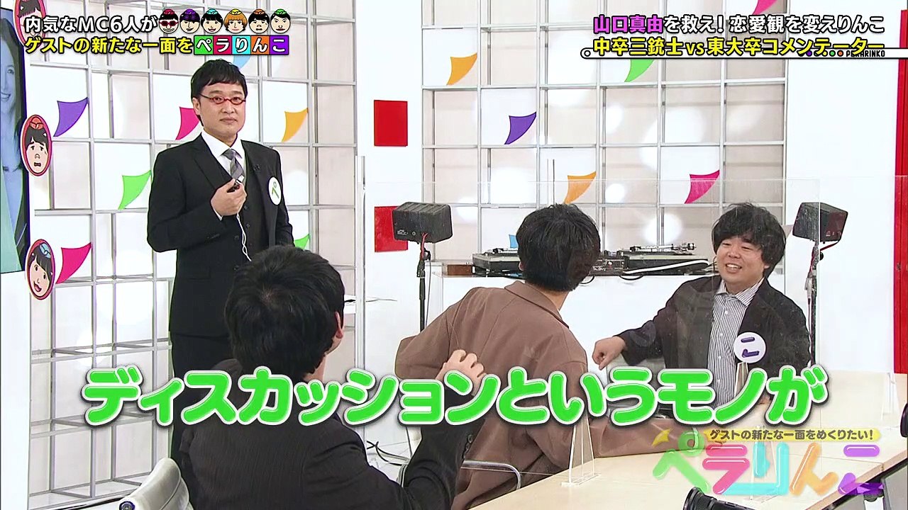 水曜next 年12月23日 ペラりんこ ゲスト 山口真由 Video Dailymotion