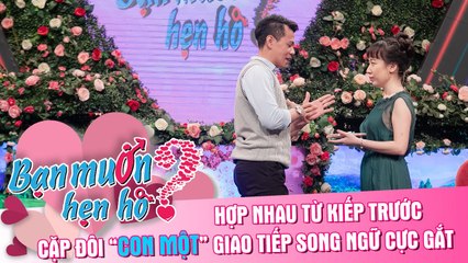 Màn hẹn hò SONG NGỮ cực gắt của cặp đôi CON MỘT khiến ông mai bà mối ú ớ nhất mọi thời đại 