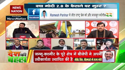 BJP को मुस्लिम से नफरत है, इसलिए हारी : माजिद हैदरी