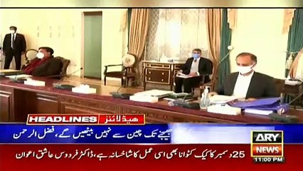 ARY News Headlines | 11 PM | 23 December 2020