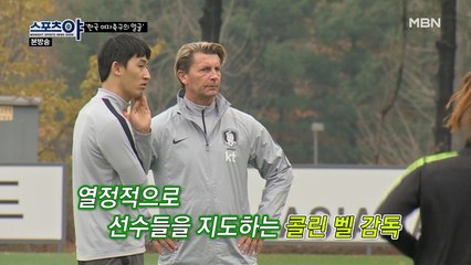 세계무대를 위해 한층 더 고강도 훈련을 한 국가대표팀!