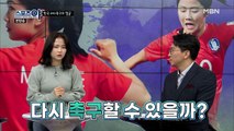 다시 축구할 수 있을까? 부상 속에서 찾아온 슬럼프