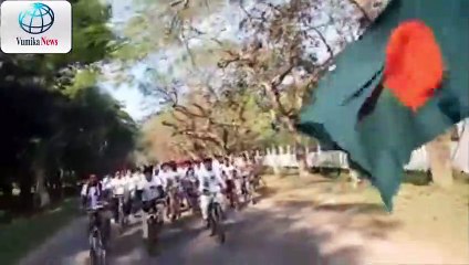১৬ দিসেম্বার  আনন্দ মিছিল  16 ডিসেম্বর জিত দিবস র্যালি _ vumika News
