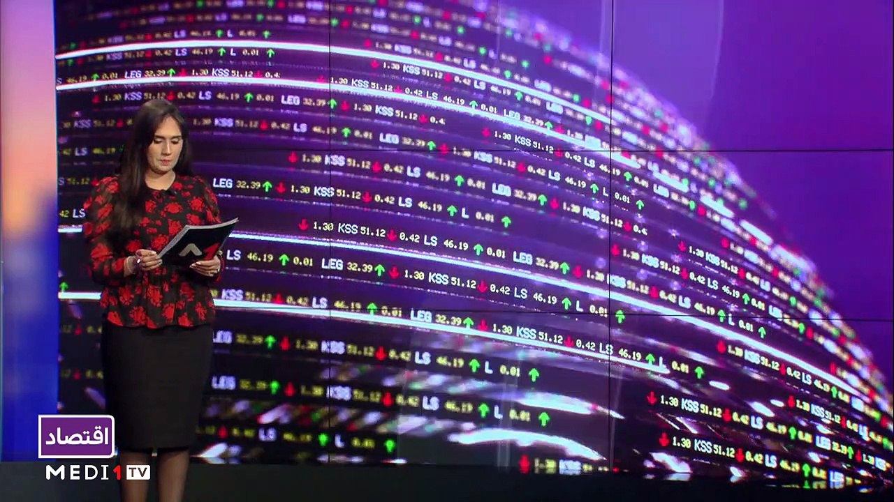 النشرة الإقتصادية - 23/12/2020