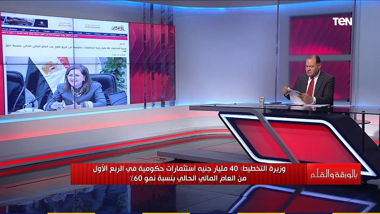 وزيرة التخطيط: انخفاض معدل الفقر لأول مرة في مص...