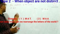 Permutation and Combination|L-4| Class 11 Maths Chapter 7 NCERT| Type 2| When Object are not distinct|Mathematic Classes|  MC|