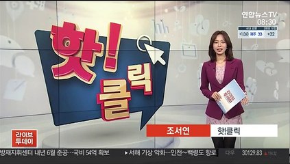 [핫클릭] 마지막 익명 성금 낸 대구 '키다리 아저씨' 外
