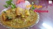 UP Style Nimona Recipe __ Aloo Matar Curry in New Way __ Life of Unity