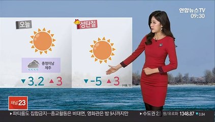 [날씨] 크리스마스 이브에도 잿빛 하늘…낮부터 찬바람