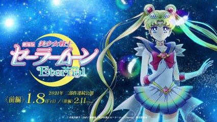 PRETTY GUARDIAN SAILOR MOON ETERNAL THE MOVIE INTRODUCING ZIRCONIA