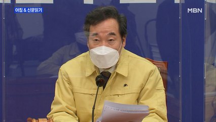 신문브리핑1 "서울시 5인 이상 사적 모임 금지 Q&A"외 주요기사