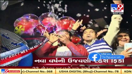 TV9 Headlines @ 7 AM_ 24_12_2020