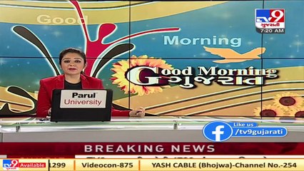 Congress leader threatens to kill chairman-manager of Junagadh Sahkari Bank, complaint filed_TV9News