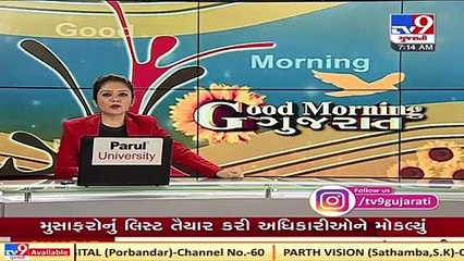 Gandhinagar_ Kalol blast case; Samples of oil mixed clay to be collected