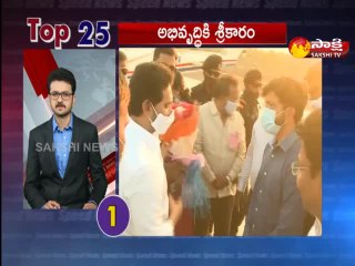 నేడు అపాచీ ఫుట్‌వేర్‌కు సీఎం జగన్‌ శంకుస్థాపన